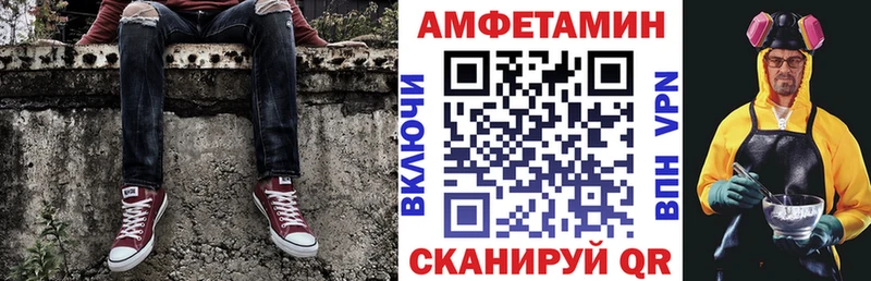 Купить  Миллерово  Amphetamine Розовый 