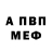 АМФЕТАМИН 97% Sergey Tsybrovskyi