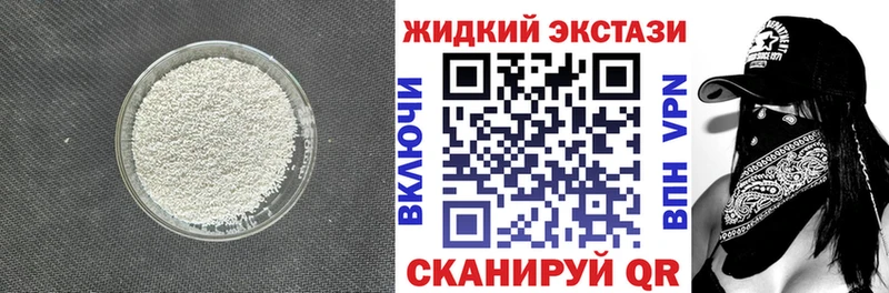 Купить  Миллерово  БУТИРАТ бутандиол 