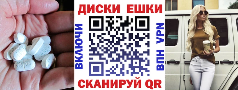 Ecstasy MDMA  Купить  Миллерово 