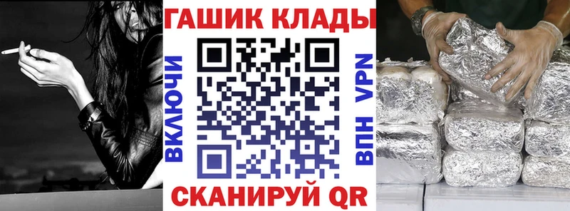 ГАШ ice o lator  Купить где  Миллерово 