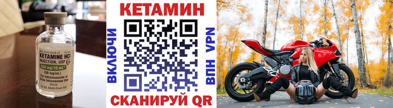 Купить  Миллерово  Кетамин VHQ 