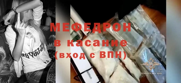 гашишное масло Кинешма