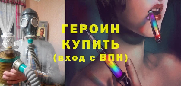 гашишное масло Кинешма