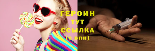 гашишное масло Кинешма