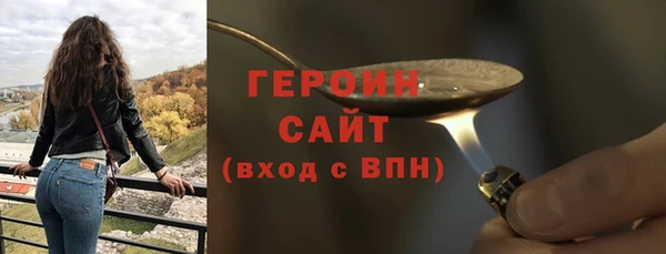 мдма Щучье