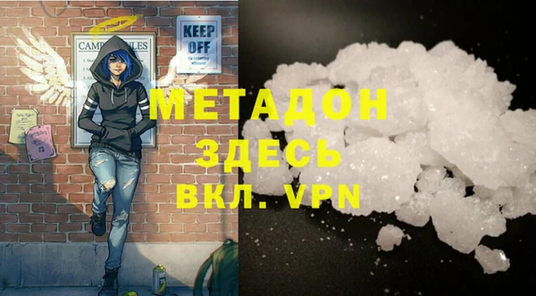 амфетамин Козловка