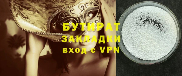 гашишное масло Кинешма