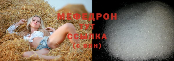 круглые Карпинск