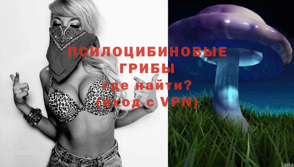 гашишное масло Кинешма
