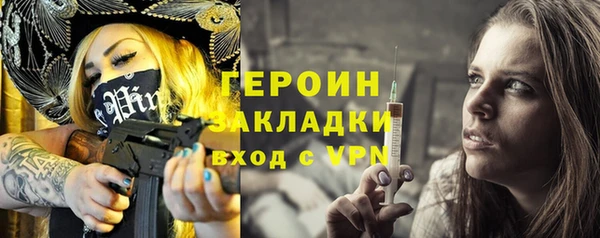 гашишное масло Кинешма