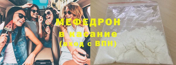 прущая мука Киреевск