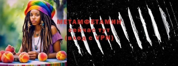 гашишное масло Кинешма