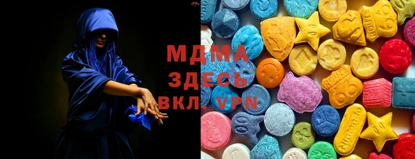 mdma Щигры