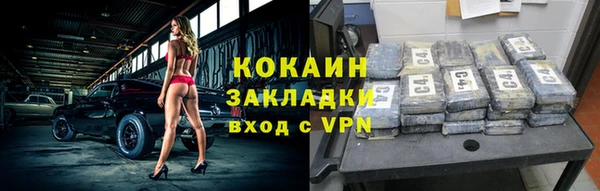 ALPHA-PVP Яранск