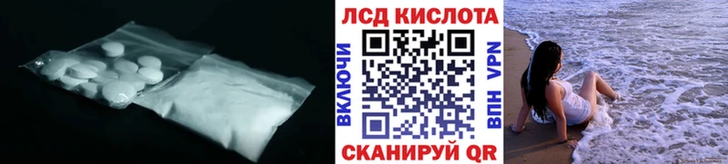 Купить где  Миллерово  Лсд 25 экстази ecstasy 