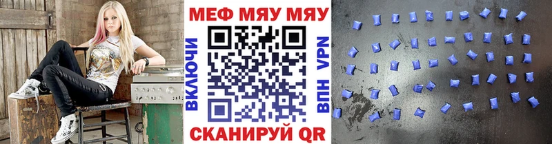 МЕФ  Миллерово