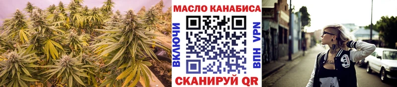 Дистиллят ТГК жижа  Купить где  Миллерово 